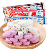 意大利进口 Galatine佳乐定牛奶压片糖原味/巧克力味/草莓味36g
