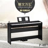 顺丰 雅马哈电钢琴P48 智能88键重锤数码钢琴成人电子钢琴P95升级