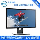 DELL 戴尔22寸LED宽屏电脑液晶显示器E2216H 16：9 高清 全新正品