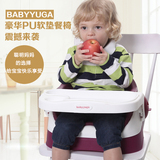 宝贝时代豪华儿童餐椅便携餐桌椅婴儿 可折叠座椅 PU坐垫包邮