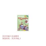 儿童英文故事(9)(CD)/床头灯英语学习系列/-/全新正版