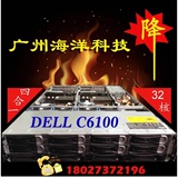 现货 DELL C6100 DELL R710 C2100 L5520 X5650 64核 云服务器