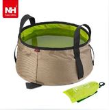 NatureHike-NH超轻折叠脸盆旅行户外水桶便携式折叠水盆洗脚热水