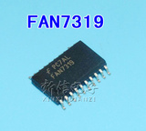 【新信电子】FAN7319 液晶配件 液晶背光控制芯片 灯管PWM控制