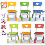育才幼儿园学习课桌椅家用爱心小熊椅 儿童宝宝靠背椅塑料椅凳子