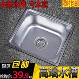 不锈钢水槽 单槽加厚304不锈钢大小水槽厨房洗菜盆洗碗洗手池包邮