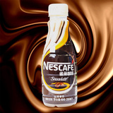 雀巢丝滑拿铁咖啡 饮料瓶装268ml 香浓即饮咖啡