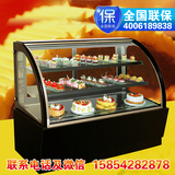 冷藏蛋糕柜0.9/1.8/1.5/1.8米制冷保鲜柜水果熟食冷藏展示柜