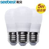 视贝照明 led灯泡3只装暖白E27螺口节能陶瓷球泡灯超亮2w3.5w5w
