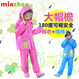 名盛儿童雨衣雨裤套装分体式男童女韩国小学生大帽檐可配雨鞋包邮