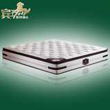 宾玛品牌床垫高档进口天然乳胶独立弹簧床垫1.8米1.5米席梦思包邮