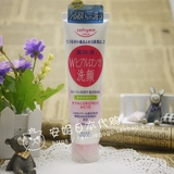 日本正品代购 KOSE高丝 洁面乳/洗面奶温和泡沫美白补水保湿 150g