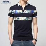 夏季男士新款3D印花短袖T恤男装韩版翻领青年上衣修身纯棉半袖潮