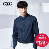 GXG男装 韩版修身款藏青色暗门襟休闲长袖男士衬衫#52203252