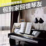 日本二手进口钢琴原装 雅马哈kawai卡瓦依专业练习立式初学者考级