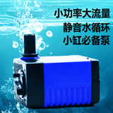 潜水泵 鱼缸220v高扬程小型抽水泵超静音家用省电循环过滤水族箱
