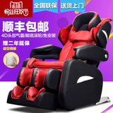 乐尔康智能家用多功能按摩椅全自动3D太空舱电动按摩沙发按摩椅垫
