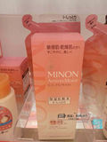 现货】MINON氨基酸强效保湿化妆水敏感肌干燥肌150ML1号滋润型