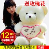 正版泰迪熊公仔抱抱熊大号布娃娃可爱毛绒玩具熊猫 生日礼物女生