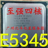 Inte 至强 E5345 cpu 2.33G 771针四核cpu 正式版 L5410 L5335