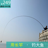 德尚钓鱼竿东川超轻超硬调8 9 10 11米碳素钓竿手竿溪流竿杆特价