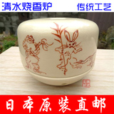日本 清水烧京烧陶瓷器薰香炉 鸟兽 盘香盒蚊香立 香道具用品礼物