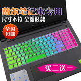 DELL戴尔P39F键盘膜15.6寸笔记本电脑键盘保护膜凹凸防尘贴膜套罩