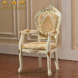 欧式餐椅实木椅子法式布艺软包靠背椅书椅餐桌椅酒店会所椅描金白