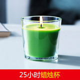 大连宜家代购 IKEA 西恩利 25小时香味蜡烛和玻璃杯 香薰蜡烛多色