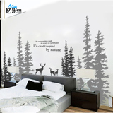 欧式森林墙贴纸卧室温馨创意床头客厅沙发电视背景墙壁装饰田园