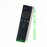 适用于小米盒子遥控器原装配件123代小米电视通用  黑小米送电池