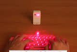 trumps 激光投影镭射键盘 智能蓝牙键盘 可做移动电源