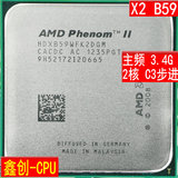 AMD 速龙II X2 280 B280散片CPU AM3双核3.4G 1年包换 秒270