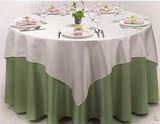 庆台布 饭店会议餐厅圆桌桌布西餐桌布蓝白绿枣红黄紫咖色酒店婚