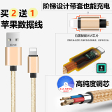 苹果5/6正品数据线iPhone6s Plus原装数据线快充正品认证短线20cm