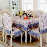 欧式餐桌布椅垫椅套套装蕾丝餐椅套套装加大椅子套圆桌布