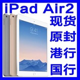 Apple/苹果 iPad Air 2WLAN 16GB 64G 128G 港行原封未激活