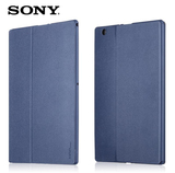Sony索尼 Z4 Tablet Ultra LTE超薄硅胶包边保护套10.1平板电脑套