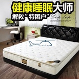 柔思天然乳胶床垫5cm椰棕床垫软硬两用席梦思床垫环保床垫