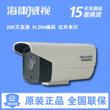 海康威视200W 1080P枪机DS-2CD3T20D-I3 网络监控摄像头ip camera