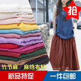中国风素色双竹节肌理褶皱棉麻布料 夏季森系纯色衬衫连衣裙面料