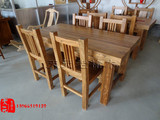 老榆木餐桌椅组合中式实木餐桌现代简约茶桌办公桌班台大板桌定制