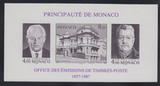 摩纳哥 1987年 邮票发行局建立50周年 无齿小全张 斯拉尼亚雕刻