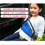 汽车儿童安全带调节三角固定器儿童防勒脖子护肩安全带调节器