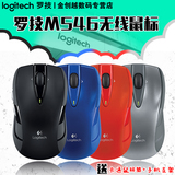 Logitech/罗技 m546  无线激光游戏鼠标 支持WIN8台式笔记本鼠标