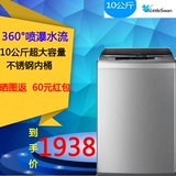 小天鹅洗衣机TB100-1368S波轮全自动洗衣机大容量10公斤家用静音