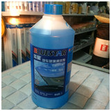 【讯通】正品蓝星汽车玻璃清洁剂 玻璃水 除雪融冰 -30度 冬季型