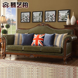 慕艺柏美式实木沙发乡村客厅仿古家具组合简约欧式真皮沙发M4032