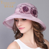 夏尔贝洛 帽子女夏天花朵优雅真丝遮阳帽防晒太阳帽蚕丝大檐帽子