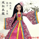 3d真眼芭比公主洋娃娃中国古装可穿四季仙子关节儿童女孩玩具礼盒